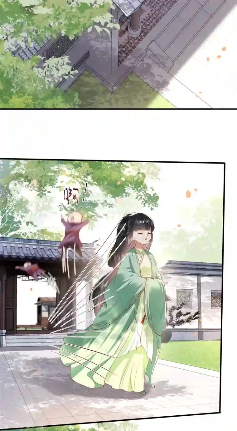 这个王妃路子野第80话 我真的做错了吗...