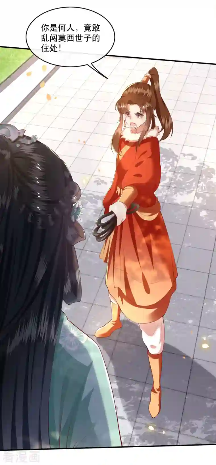 这个王妃路子野第80话 我真的做错了吗...