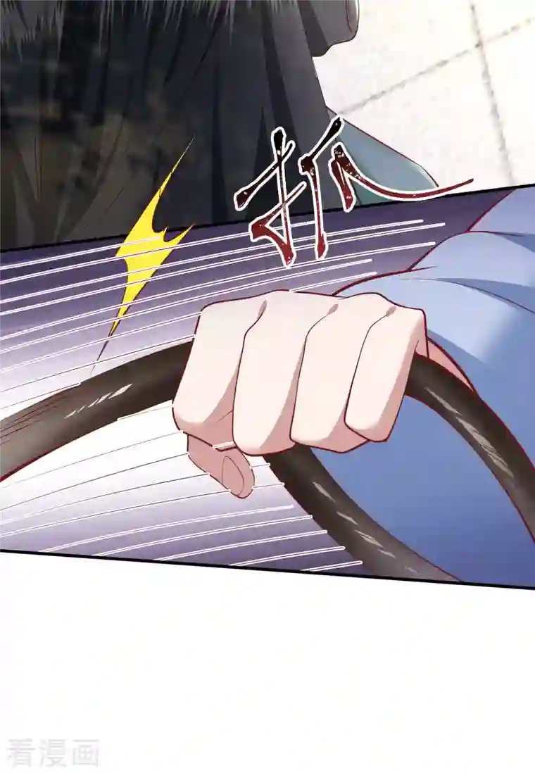 这个王妃路子野第80话 我真的做错了吗...