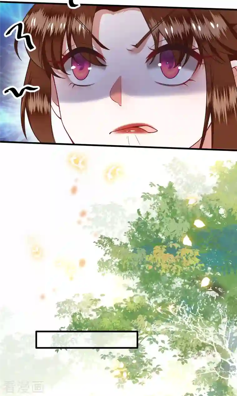 这个王妃路子野第80话 我真的做错了吗...