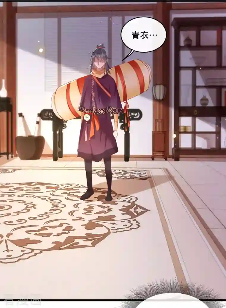 这个王妃路子野第80话 我真的做错了吗...