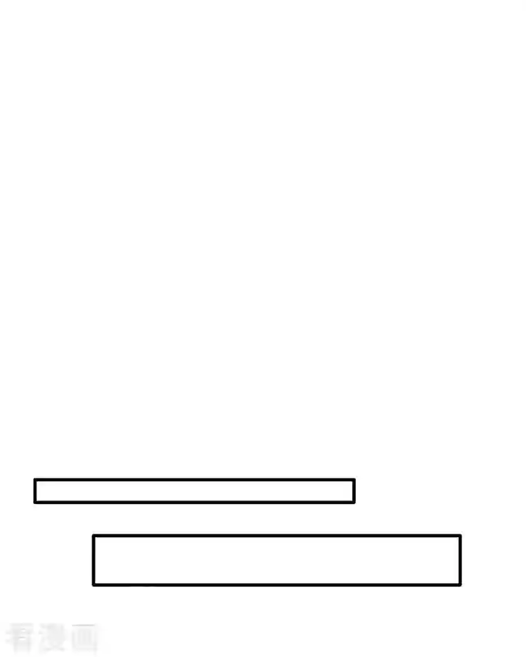 这个王妃路子野第80话 我真的做错了吗...