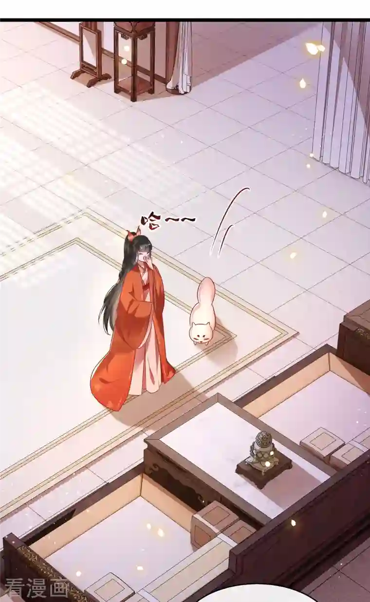 这个王妃路子野第80话 我真的做错了吗...