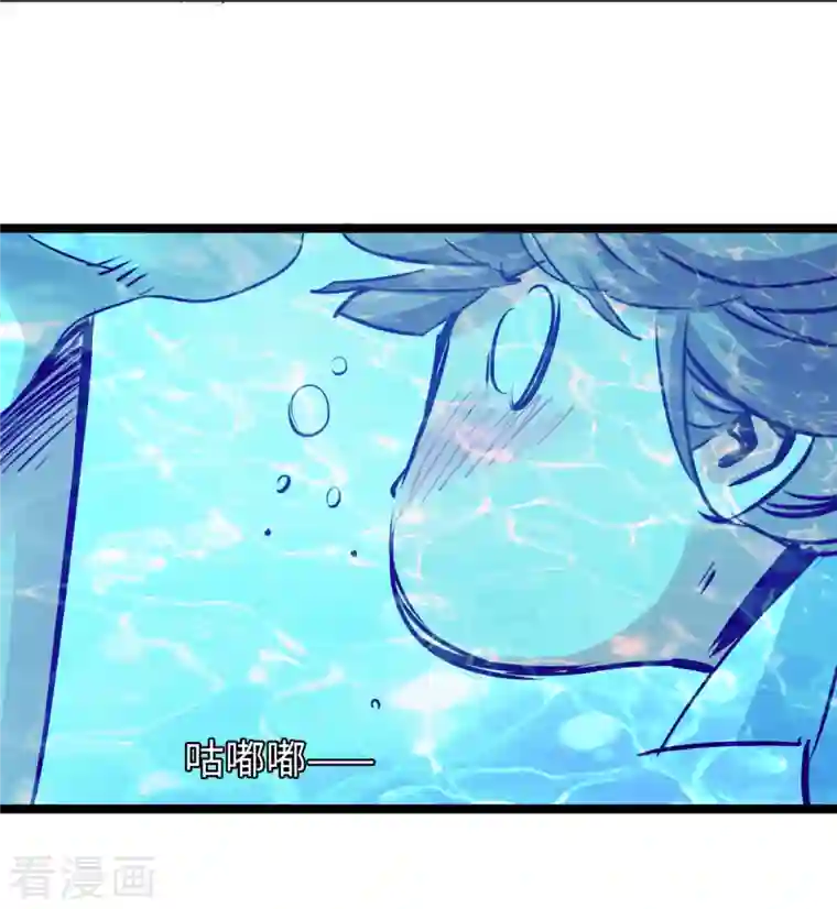 通天之路第78话