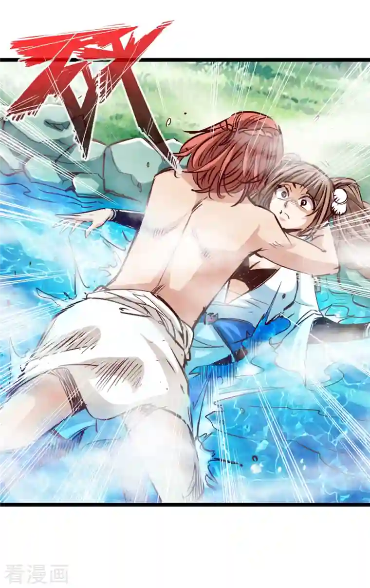 通天之路第78话