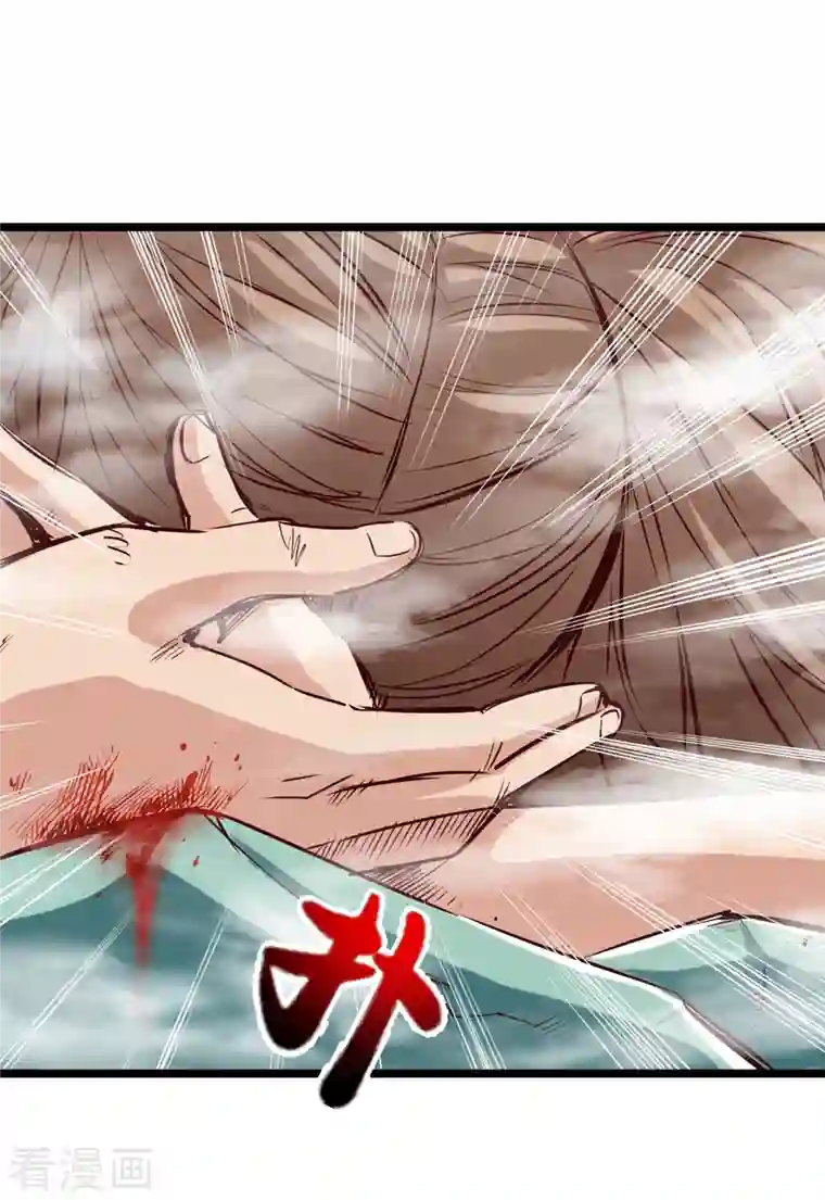 通天之路第78话