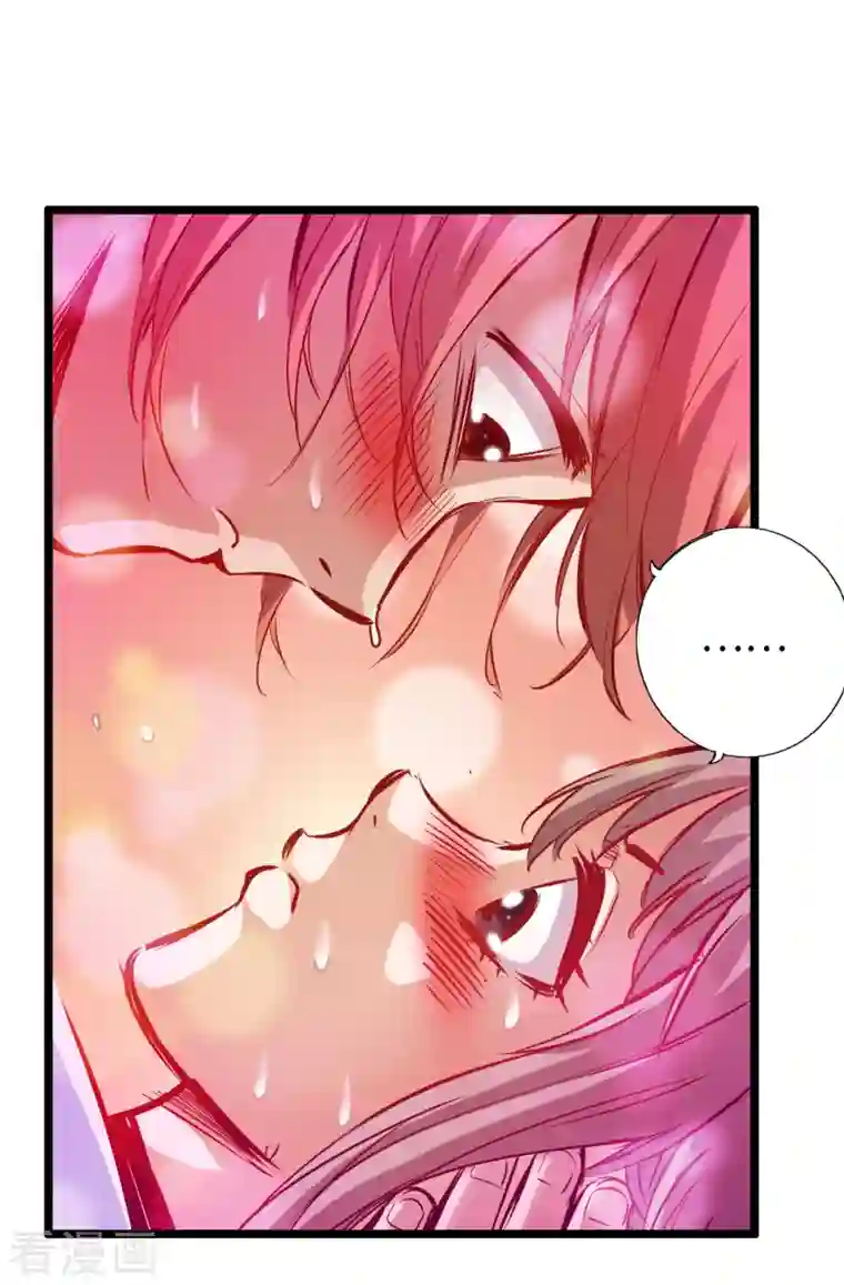 通天之路第78话