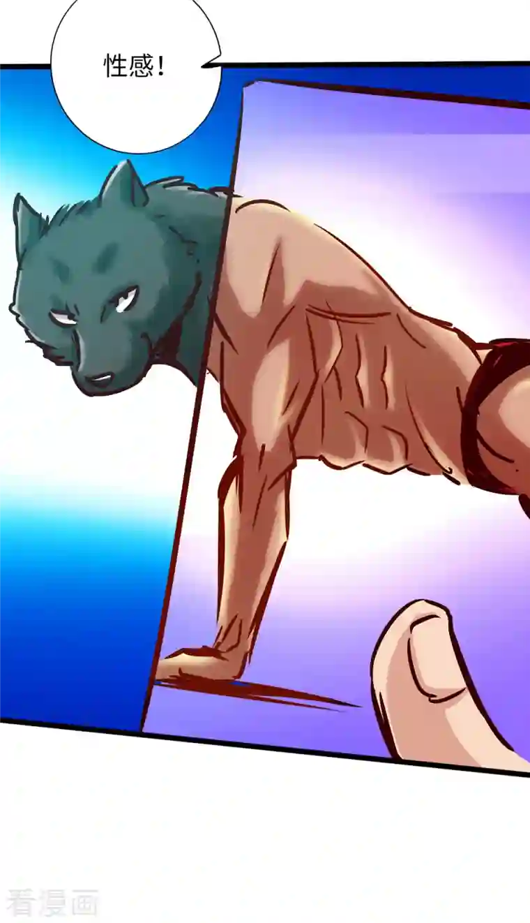 通天之路第78话