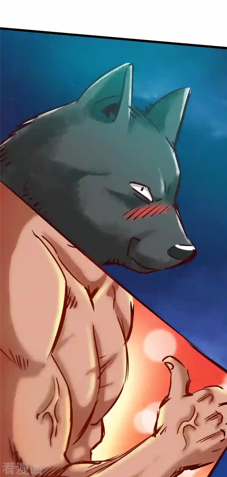 通天之路第78话