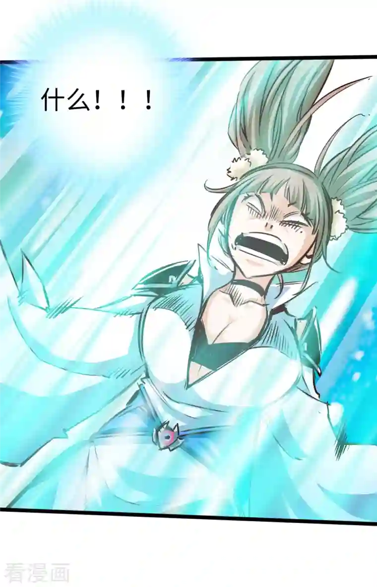 通天之路第78话