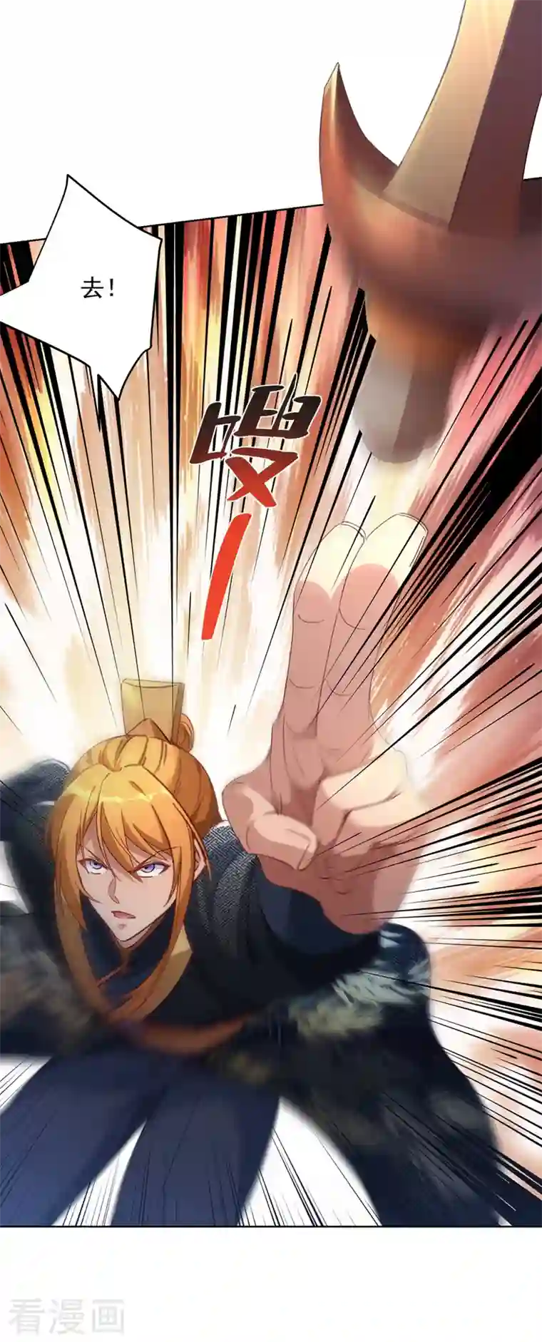 我有百万技能点第42话 手下留情