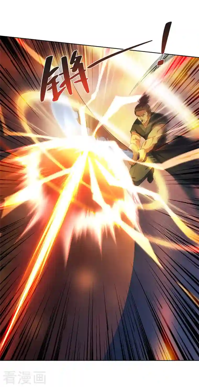 我有百万技能点第42话 手下留情