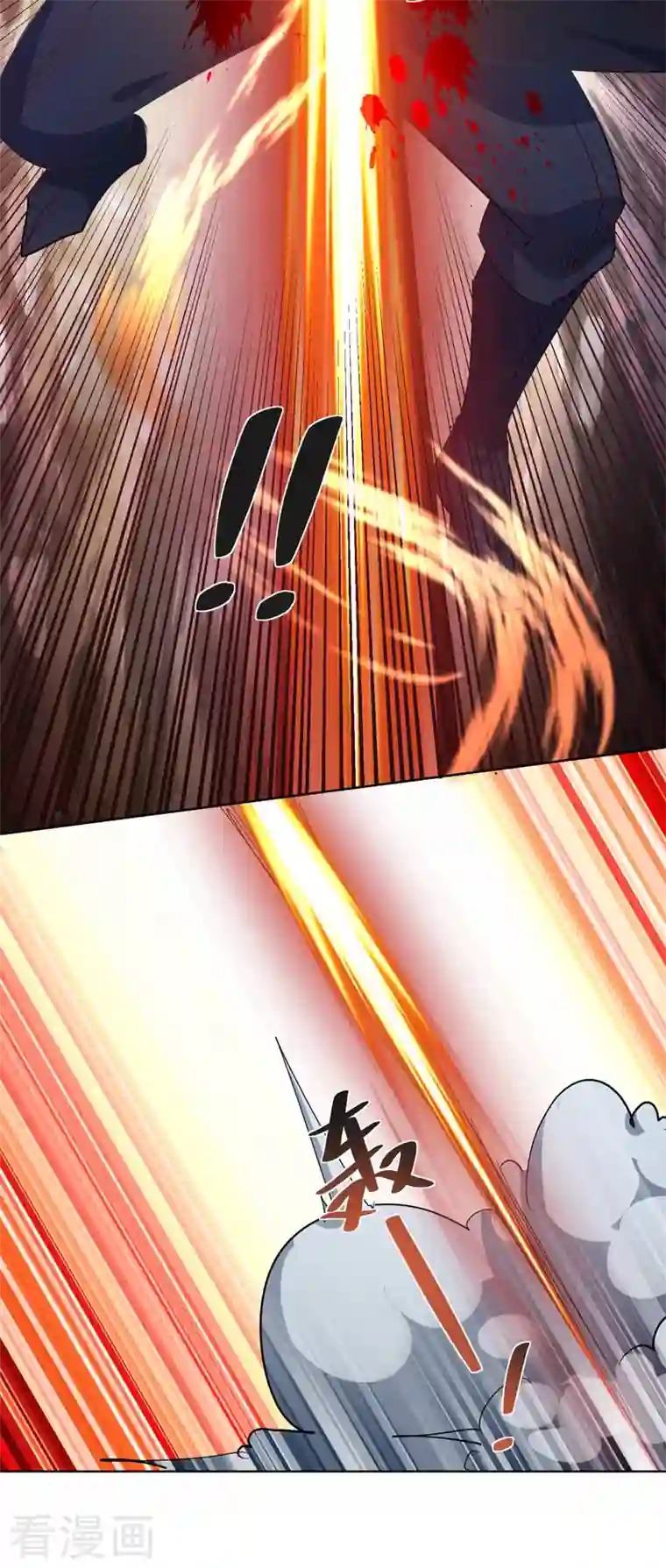 我有百万技能点第42话 手下留情