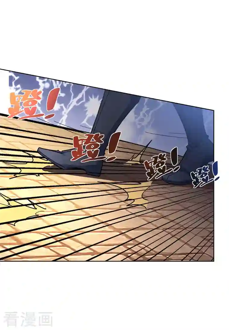 我有百万技能点第42话 手下留情