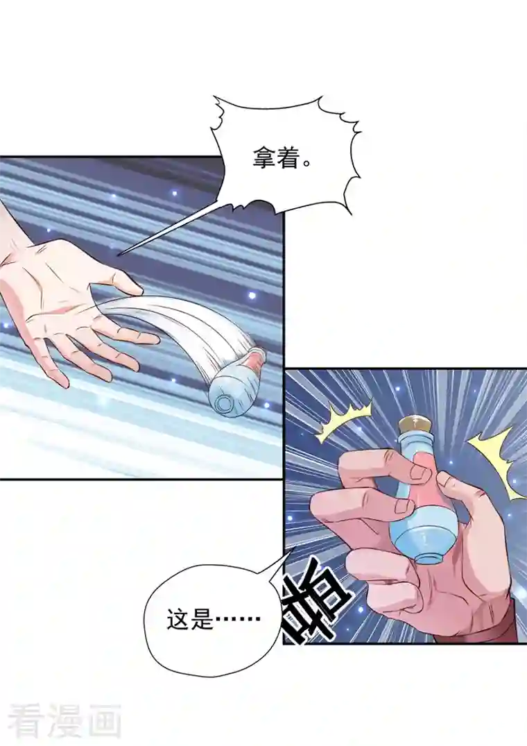 我有百万技能点第42话 手下留情