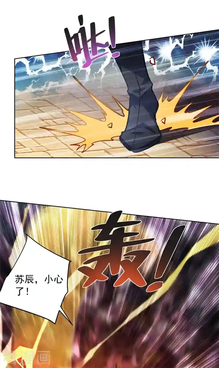 我有百万技能点第42话 手下留情