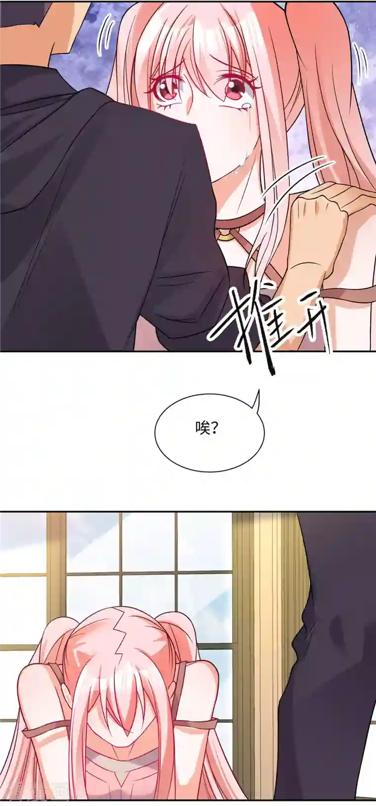 帝婿第82话 我只要做你的女人