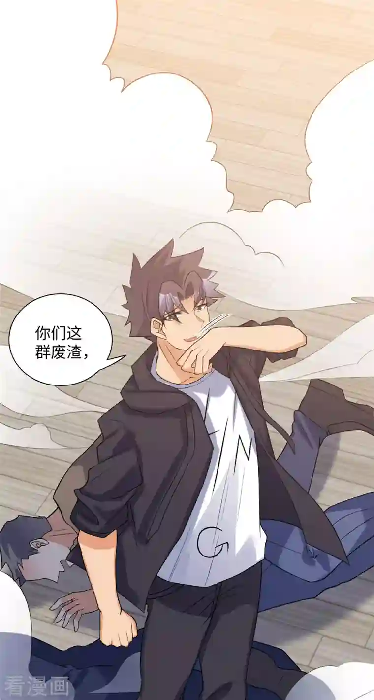 帝婿第82话 我只要做你的女人