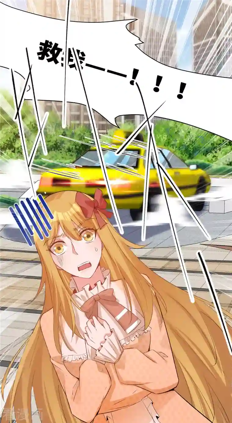 帝婿第82话 我只要做你的女人