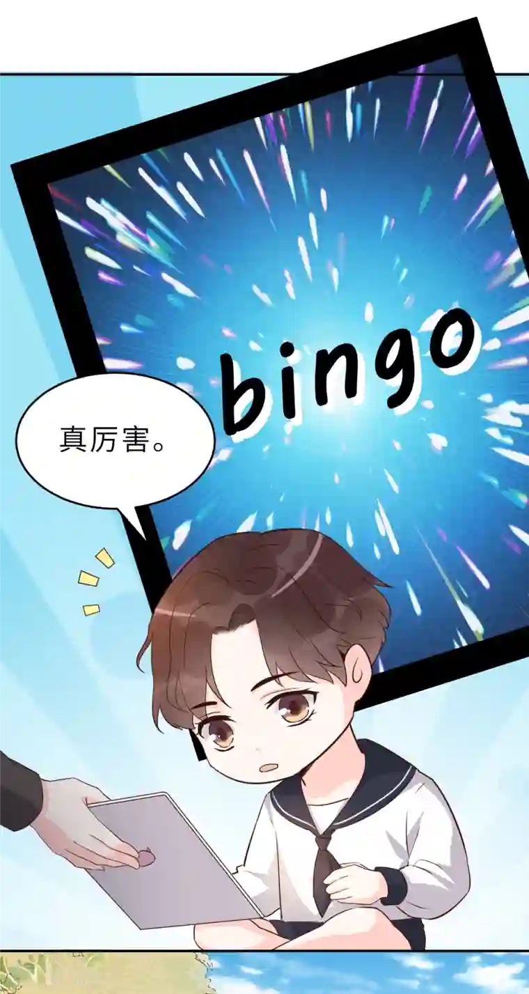 婚情荡漾：陆先生，追妻请排队第62话 天才学长的小心机