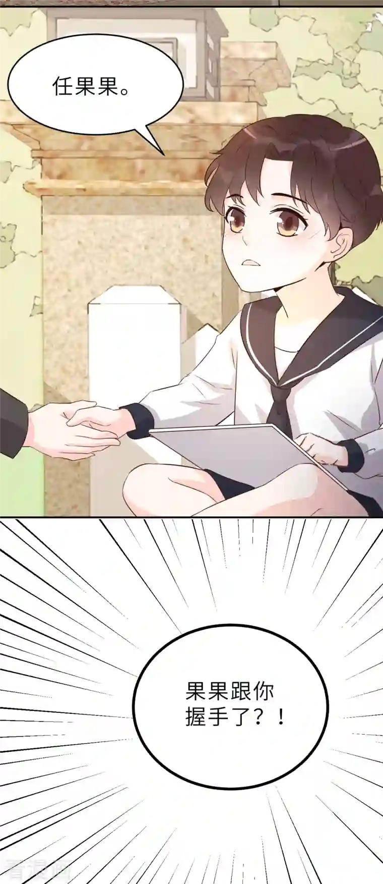 婚情荡漾：陆先生，追妻请排队第62话 天才学长的小心机