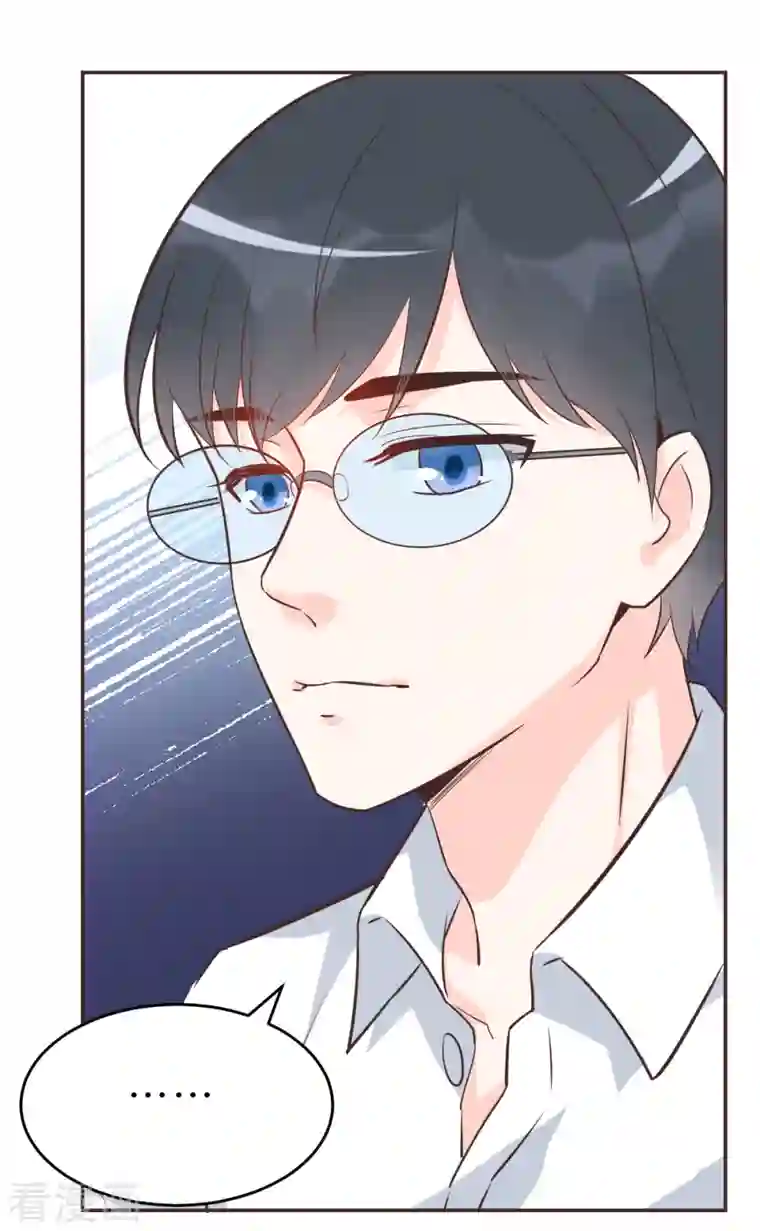 婚情荡漾：陆先生，追妻请排队第62话 天才学长的小心机