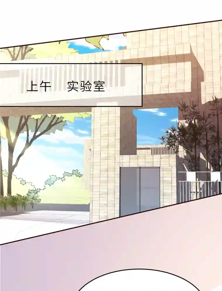 婚情荡漾：陆先生，追妻请排队第62话 天才学长的小心机