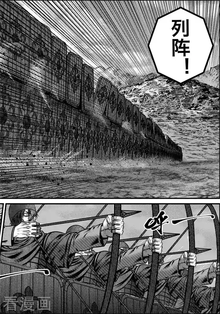 刺客信条：英灵殿第5话 尘埃落定