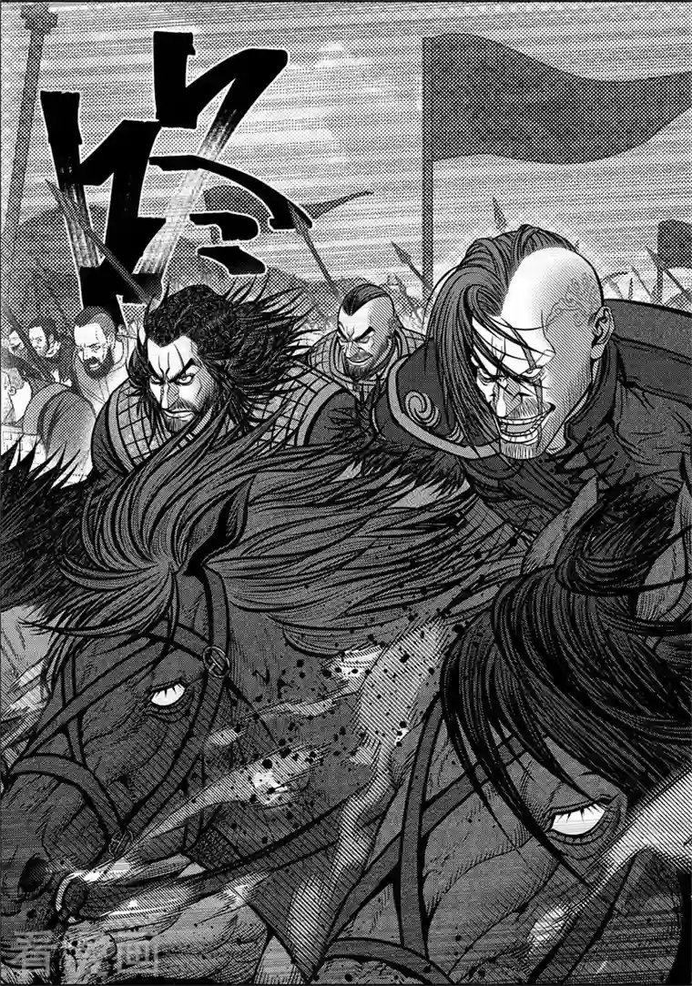 刺客信条：英灵殿第5话 尘埃落定