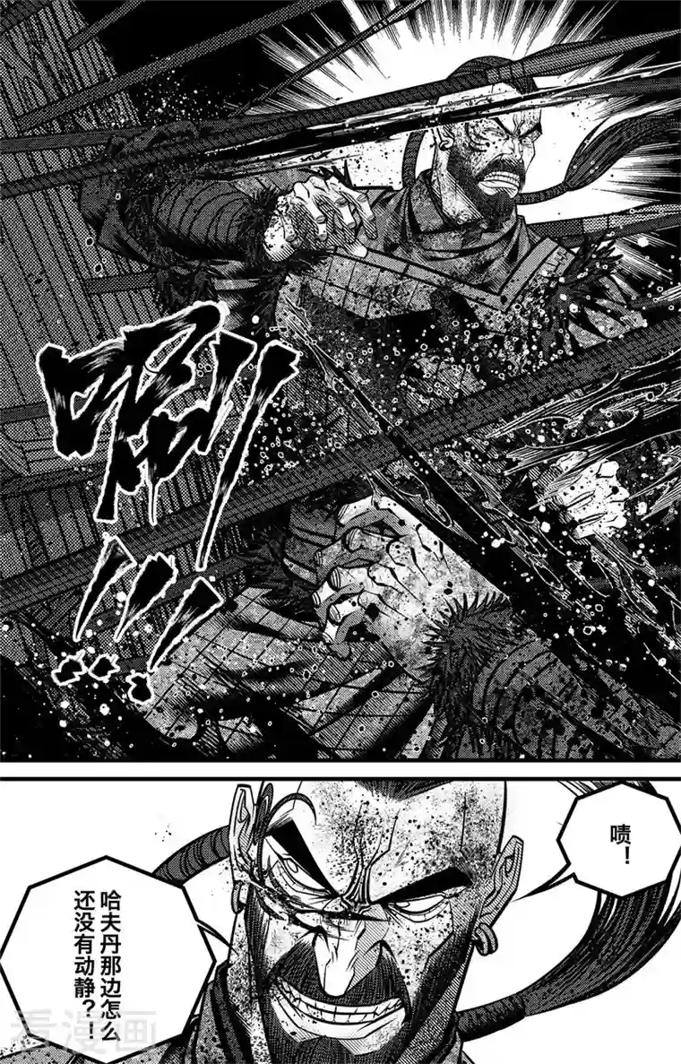 刺客信条：英灵殿第5话 尘埃落定