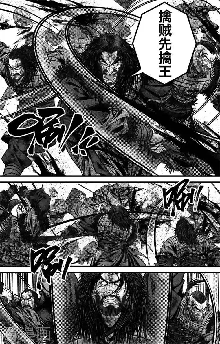 刺客信条：英灵殿第5话 尘埃落定