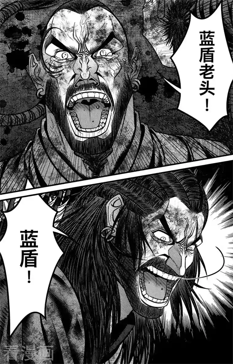 刺客信条：英灵殿第5话 尘埃落定