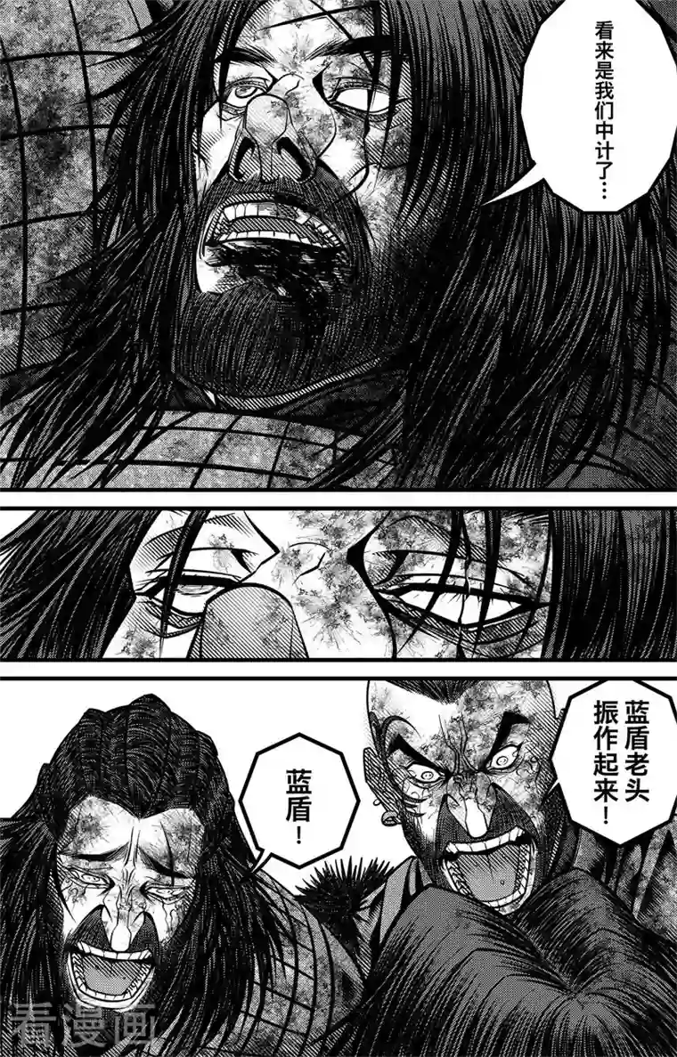 刺客信条：英灵殿第5话 尘埃落定