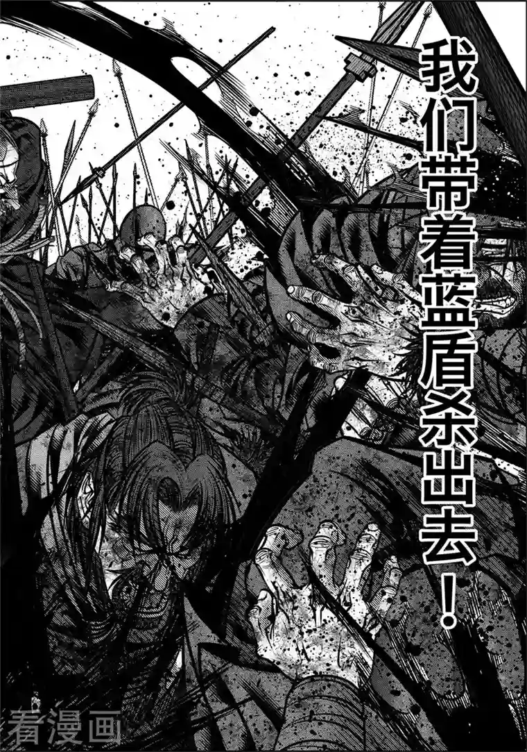 刺客信条：英灵殿第5话 尘埃落定