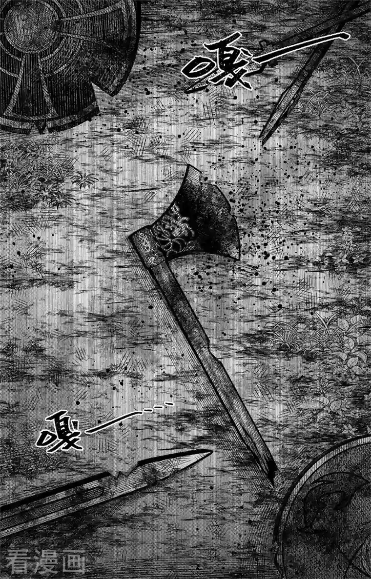 刺客信条：英灵殿第5话 尘埃落定