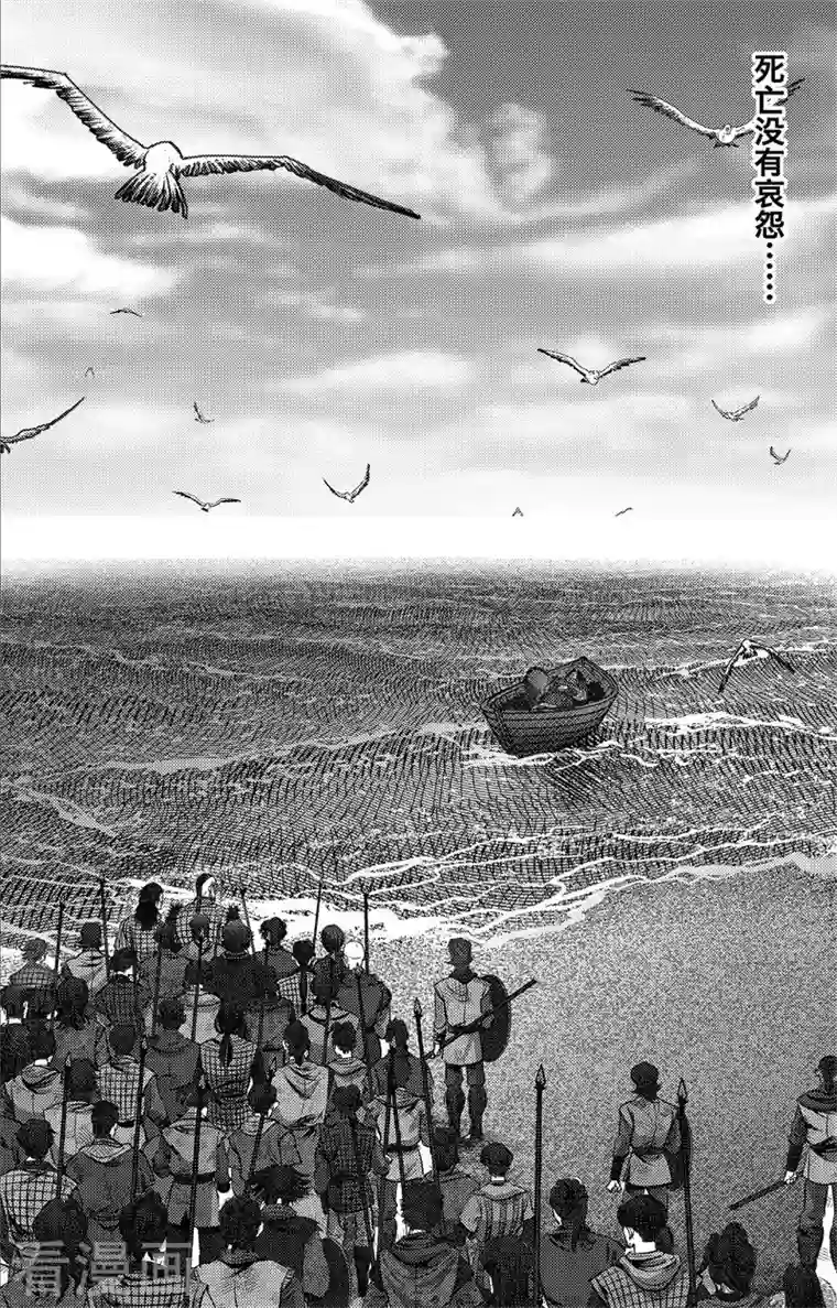 刺客信条：英灵殿第5话 尘埃落定