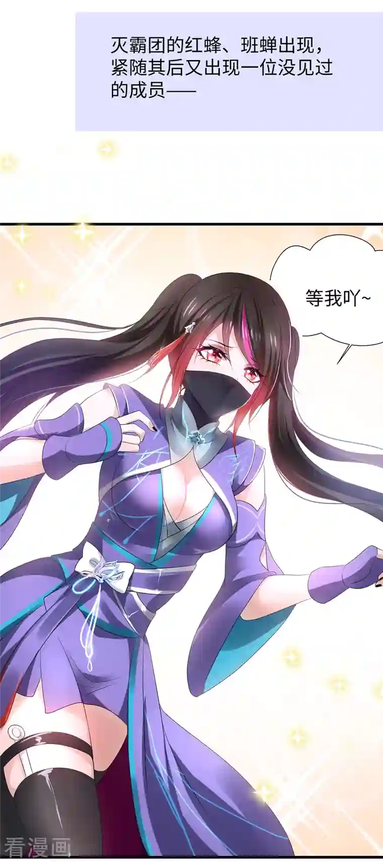 无敌学霸系统第120话 男主光环竟然不属于我？？？