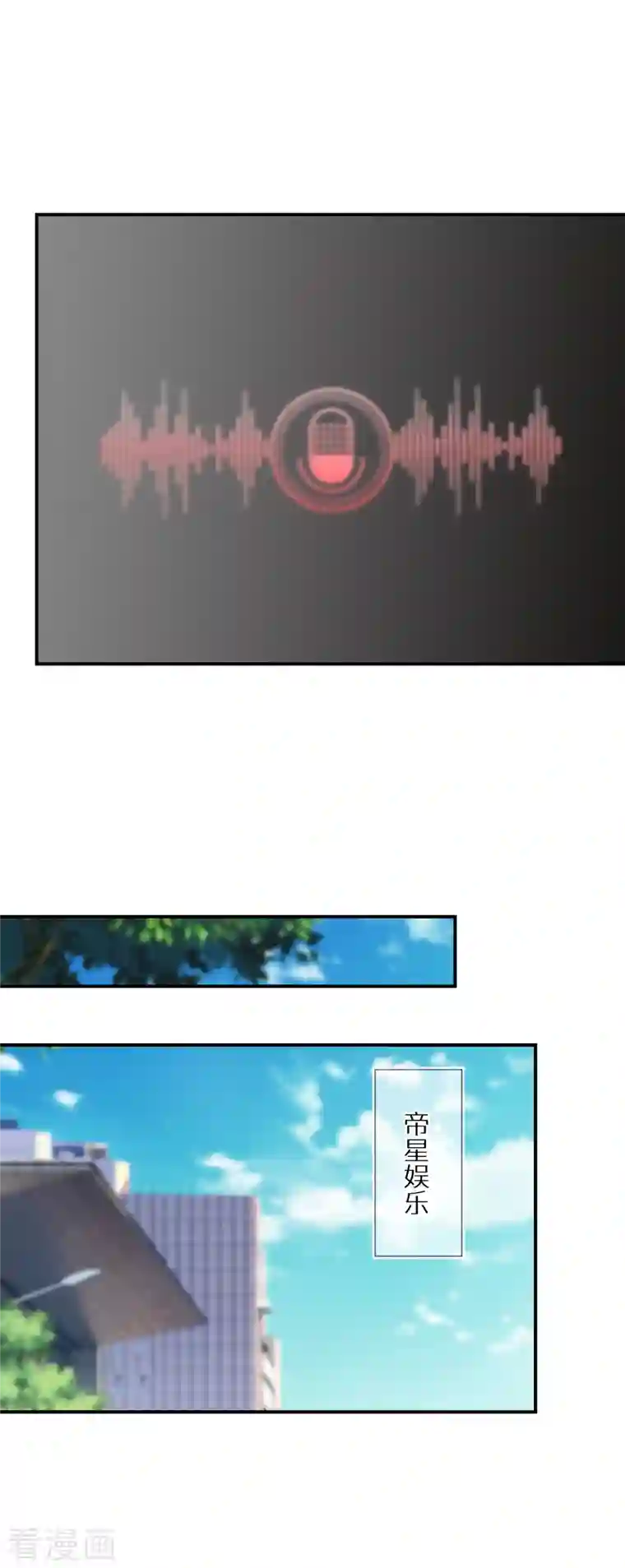 双面沦陷第78话 你觉得我做错了吗