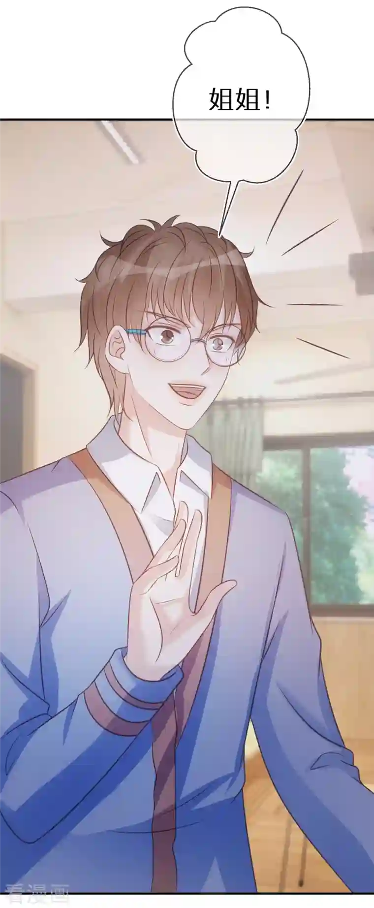 双面沦陷第79话 我欠你姐姐一条命