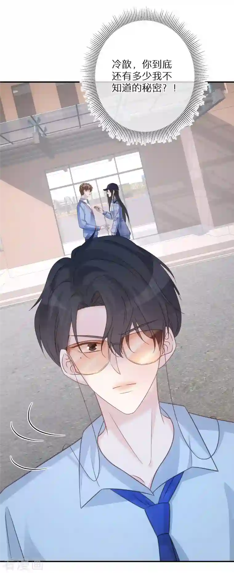 双面沦陷第79话 我欠你姐姐一条命