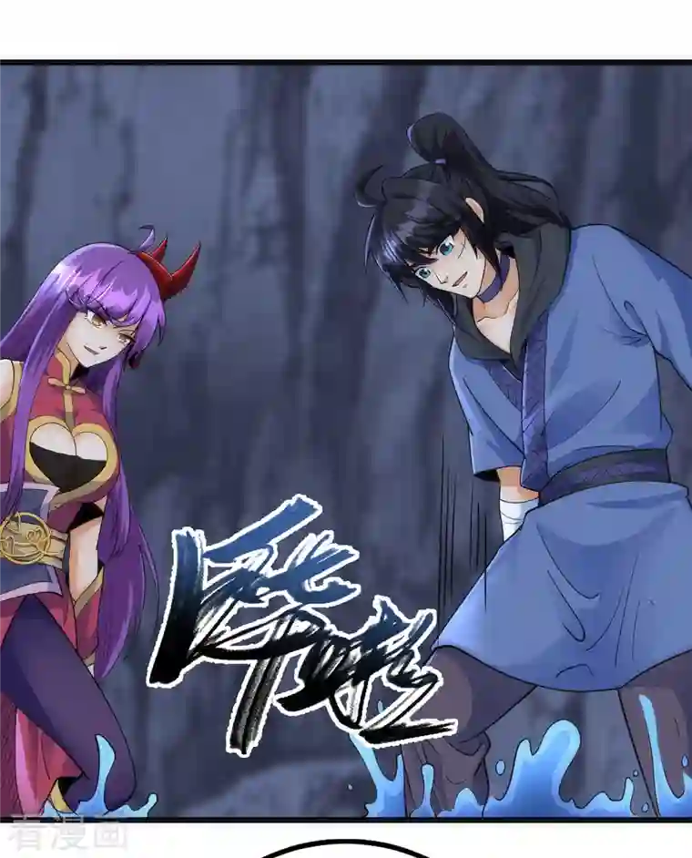 神经武林之盖世无双第70话