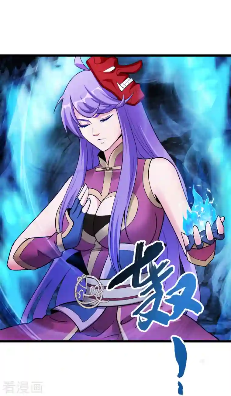 神经武林之盖世无双第70话