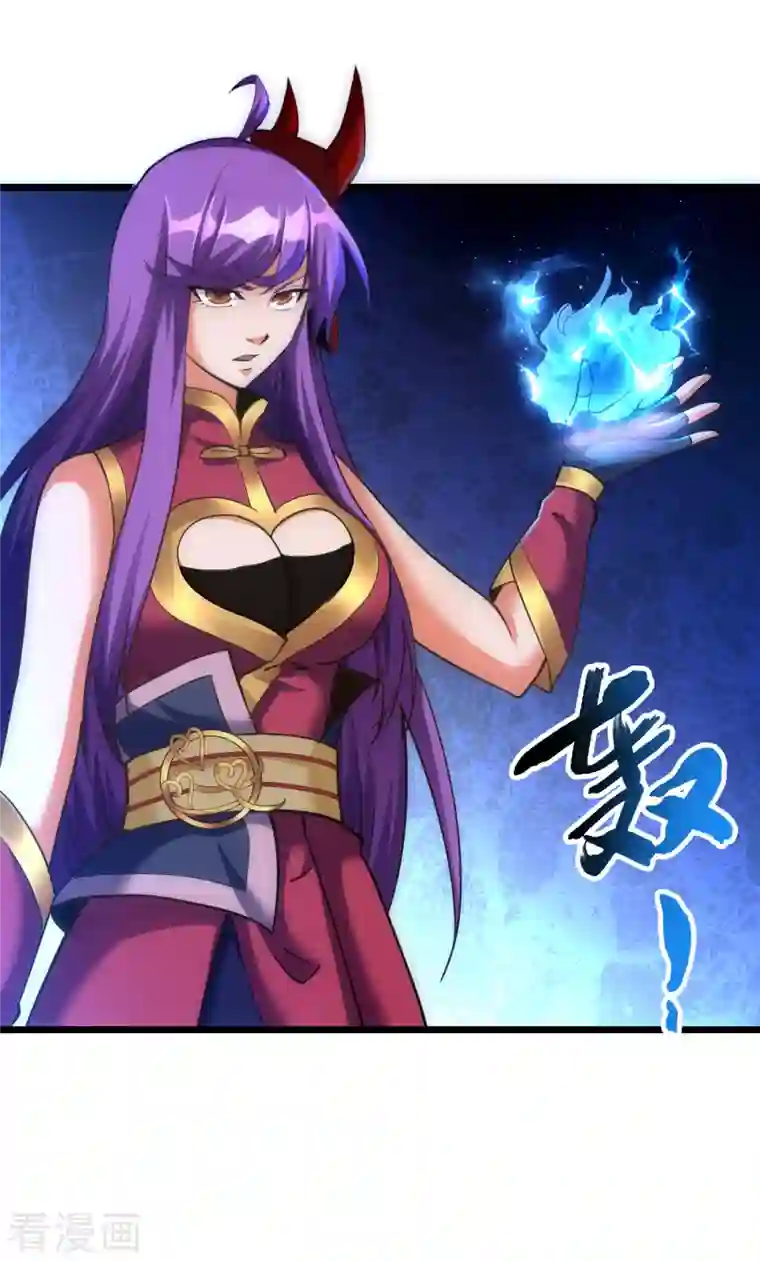 神经武林之盖世无双第70话