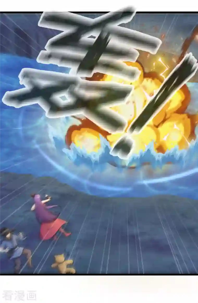 神经武林之盖世无双第70话