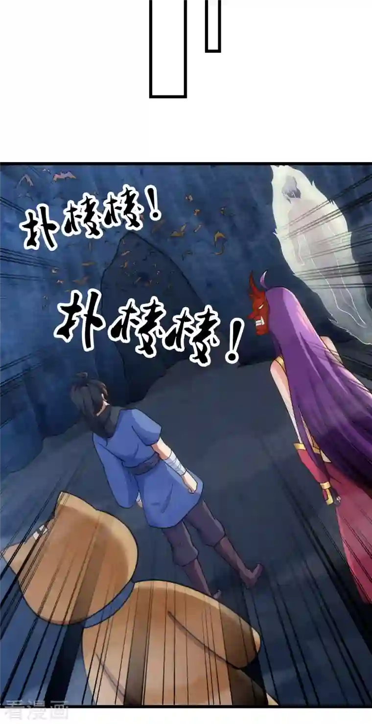 神经武林之盖世无双第71话