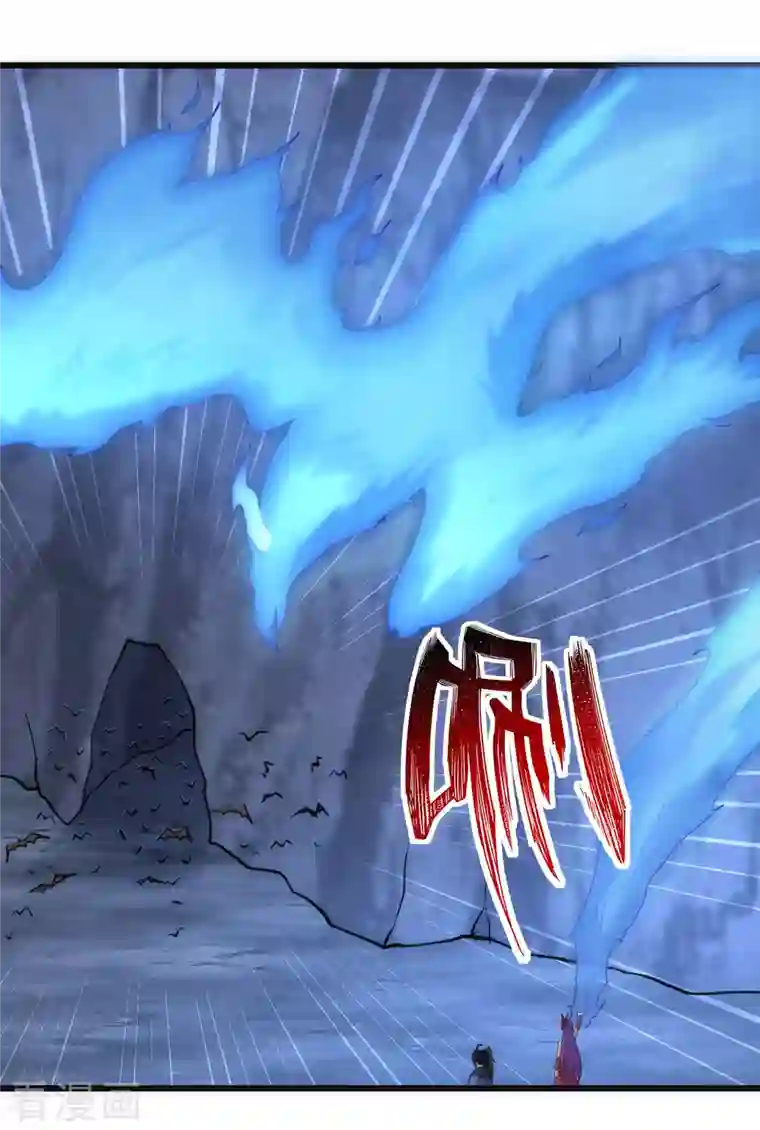 神经武林之盖世无双第71话