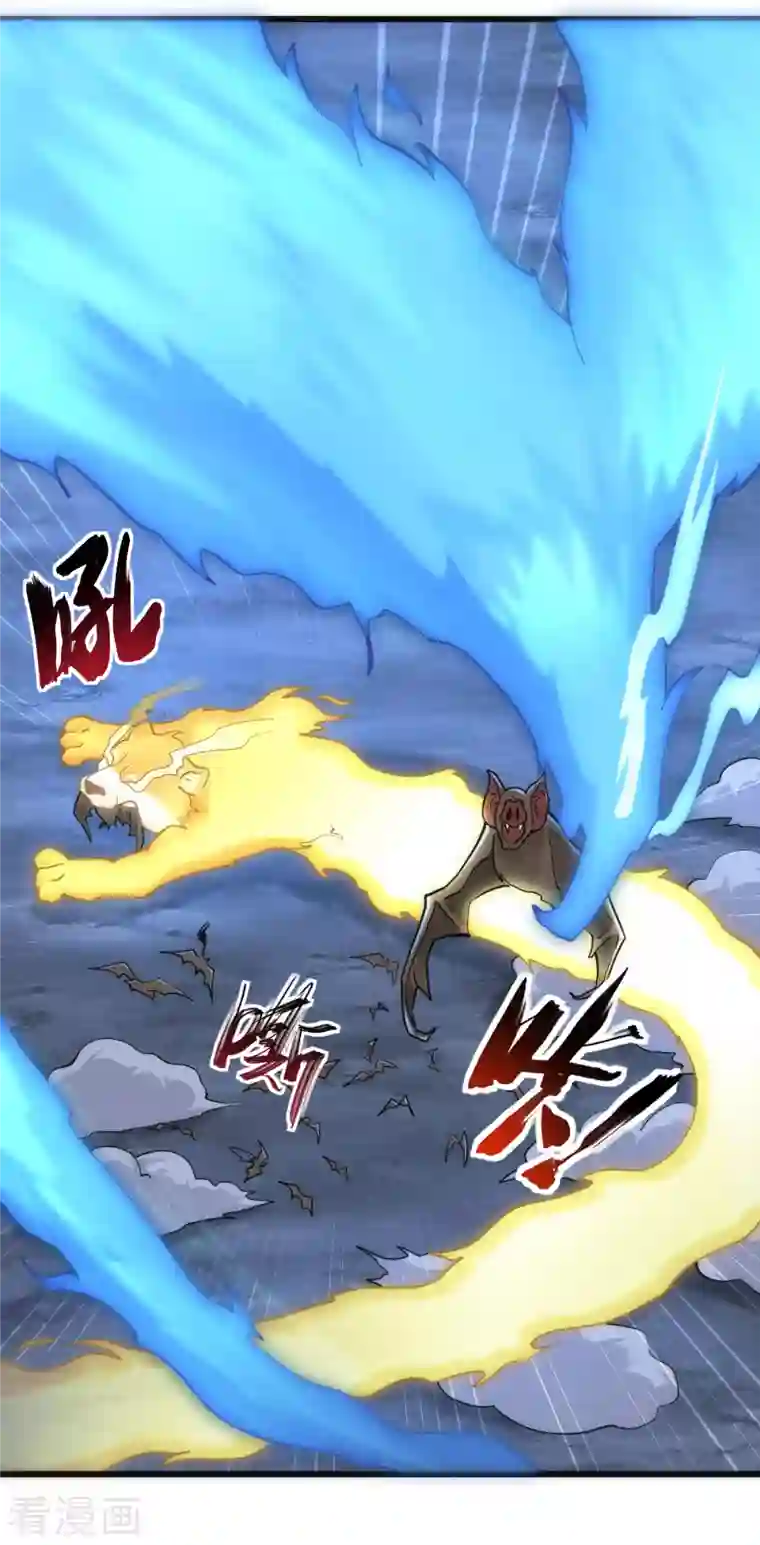 神经武林之盖世无双第71话