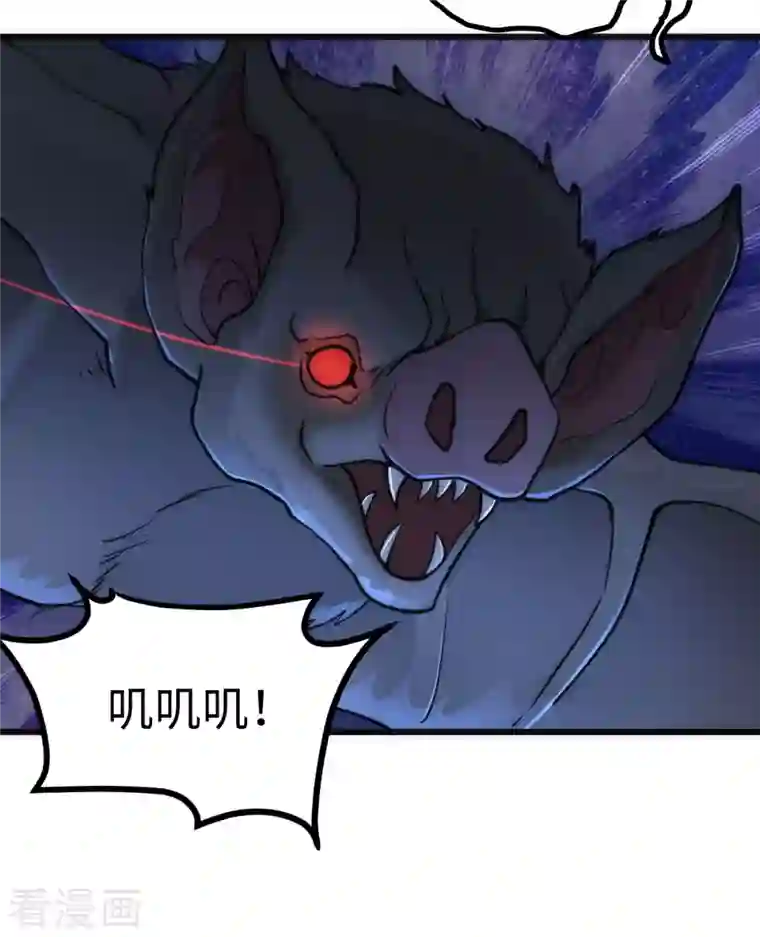 神经武林之盖世无双第71话