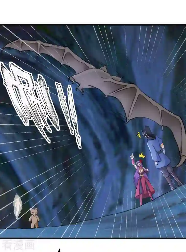 神经武林之盖世无双第71话