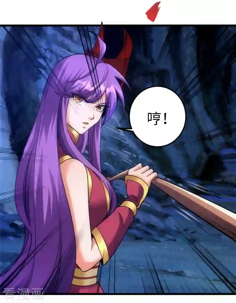 神经武林之盖世无双第71话